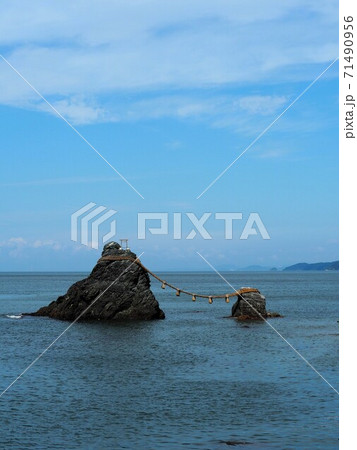 二見興玉神社の夫婦岩（三重県伊勢市二見町） 71490956