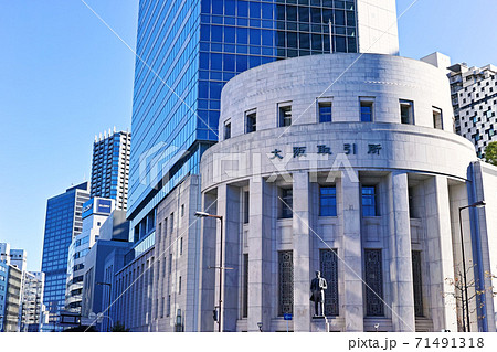 大阪市中央区北浜 大阪取引所 大阪市中央区北浜 大阪取引所 71491318