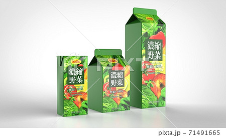 vegetable juice japanese 3 size 3d rendering 71491665