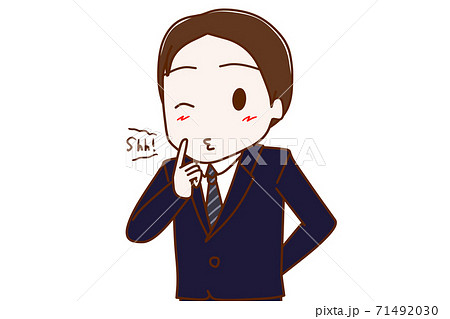シーッと内緒の指をしてウィンクするスーツ姿の男性のイラスト素材