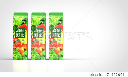 vegetable juice 1l 3 japanese front left 3d render 71492061
