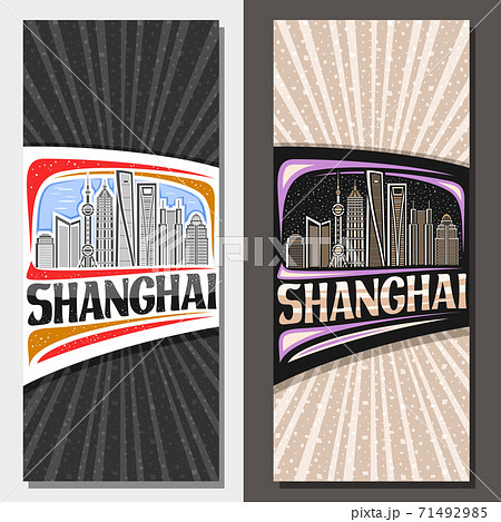 Vector layouts for Shanghai Vector layouts for Shanghai 71492985
