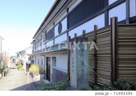 橘曙覧記念文学館前に立つ横坂の石碑(福井市 足羽山) 橘曙覧記念文学館前に立つ横坂の石碑(福井市 足羽山) 71493395