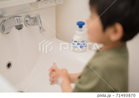 手洗いする男の子 71493870