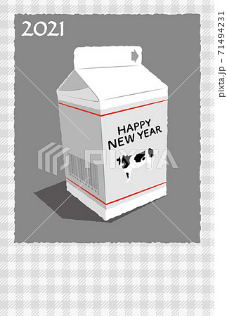 21 年賀状 丑年 グレーのイラスト素材