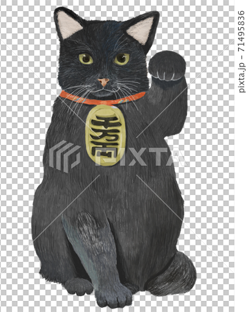 左手を上げる招き猫風の黒猫のイラスト素材 [71495836] - PIXTA