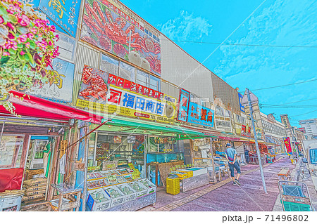 アニメ風 北海道函館 函館朝市周辺の風景のイラスト素材