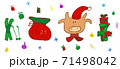 2021 New Year funny ox cartoon, Santa sack and presents on transparent 71498042