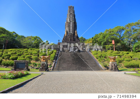 【宮崎県】晴天下の平和の塔 【宮崎県】晴天下の平和の塔 71498394