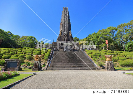 【宮崎県】晴天下の平和の塔 71498395