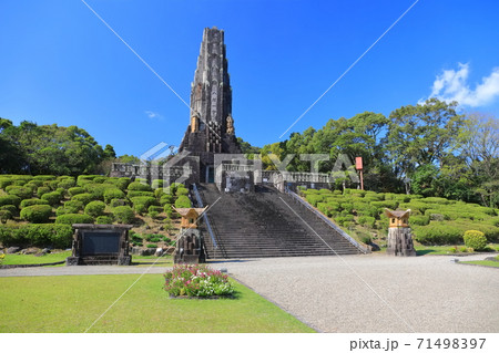 【宮崎県】晴天下の平和の塔 71498397