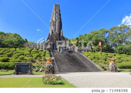 【宮崎県】晴天下の平和の塔 71498398