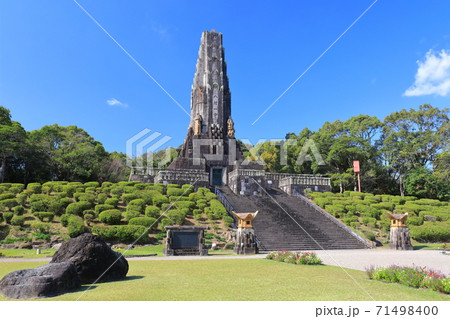 【宮崎県】晴天下の平和の塔 【宮崎県】晴天下の平和の塔 71498400
