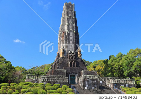 【宮崎県】晴天下の平和の塔 71498403