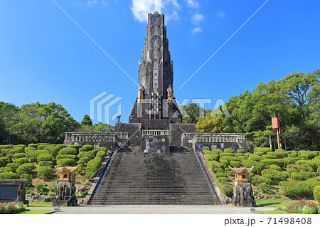 【宮崎県】晴天下の平和の塔 【宮崎県】晴天下の平和の塔 71498408
