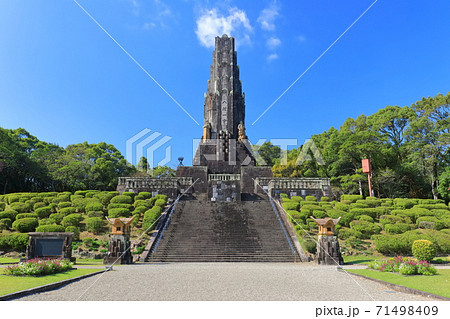 【宮崎県】晴天下の平和の塔 71498409