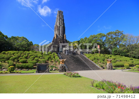 【宮崎県】晴天下の平和の塔 【宮崎県】晴天下の平和の塔 71498412