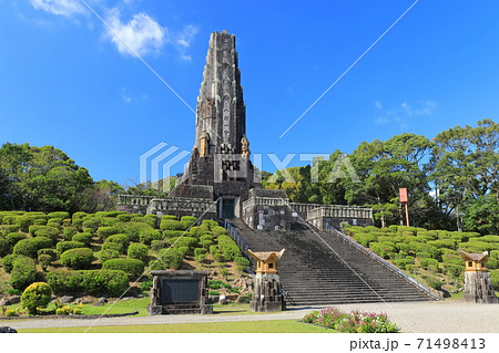 【宮崎県】晴天下の平和の塔 71498413