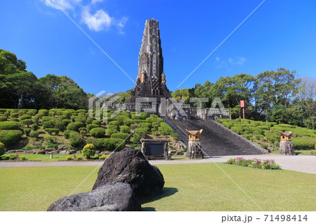【宮崎県】晴天下の平和の塔 71498414