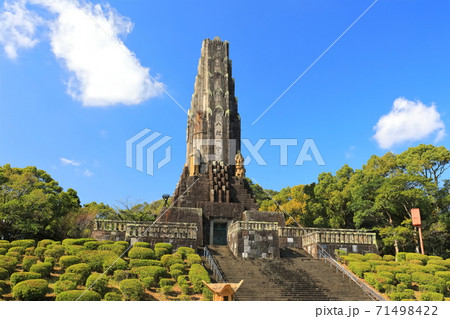 【宮崎県】晴天下の平和の塔 【宮崎県】晴天下の平和の塔 71498422