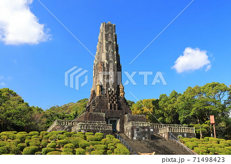 【宮崎県】晴天下の平和の塔 71498423