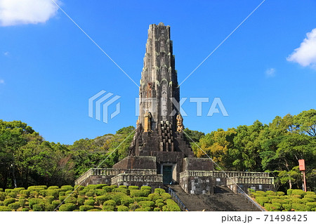 【宮崎県】晴天下の平和の塔 【宮崎県】晴天下の平和の塔 71498425