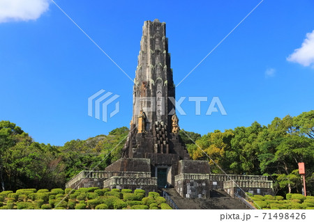 【宮崎県】晴天下の平和の塔 71498426