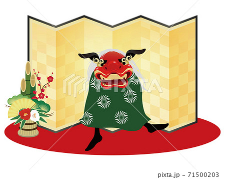 2021年丑年年賀状 71500203