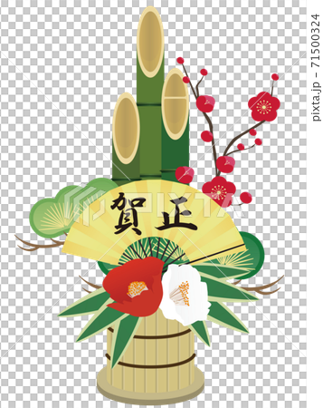 門松 71500324
