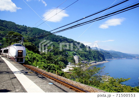 伊豆北川 駅　JR 651系 特急 伊豆クレイル （ 静岡県 東伊豆 ） 71500553