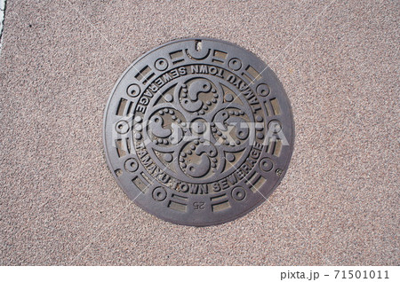 ご当地マンホール　島根県松江市玉湯町（旧玉湯町）　下水（英語表記） 71501011