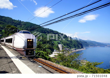 伊豆北川 駅 JR 651系 特急 伊豆クレイル ( 静岡県 東伊豆 ) 伊豆北川 駅 JR 651系 特急 伊豆クレイル ( 静岡県 東伊豆 ) 71501048