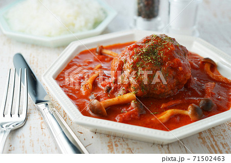 トマトと茸の煮込みハンバーグ 71502463