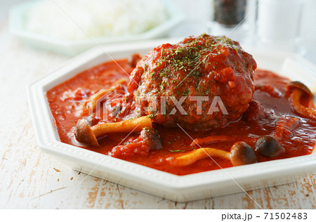 トマトと茸の煮込みハンバーグ 71502483