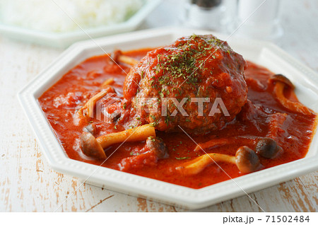 トマトと茸の煮込みハンバーグ 71502484