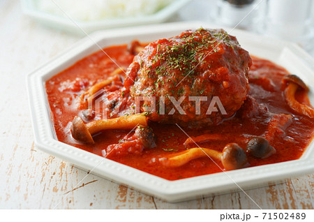 トマトと茸の煮込みハンバーグ 71502489