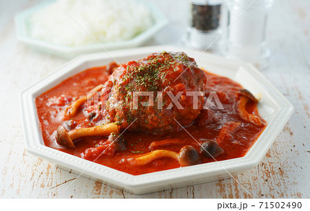 トマトと茸の煮込みハンバーグ 71502490