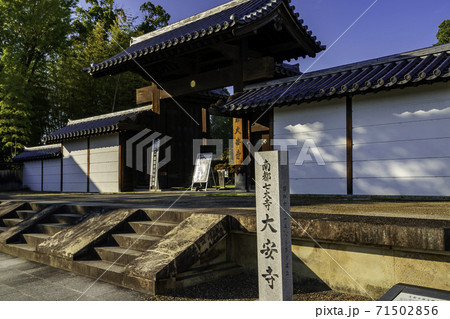 大安寺　南門　奈良県奈良市 71502856