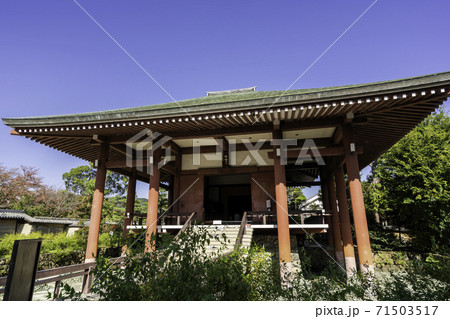 中宮寺 本堂 奈良県生駒郡斑鳩町 中宮寺 本堂 奈良県生駒郡斑鳩町 71503517
