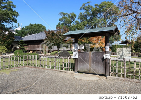 西尾市歴史公園旧近衛邸 71503762