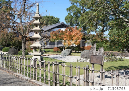西尾市歴史公園旧近衛邸庭園 71503763