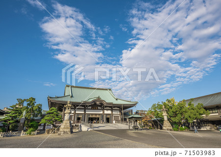 愛知県　名古屋市　覚王山日泰寺 71503983