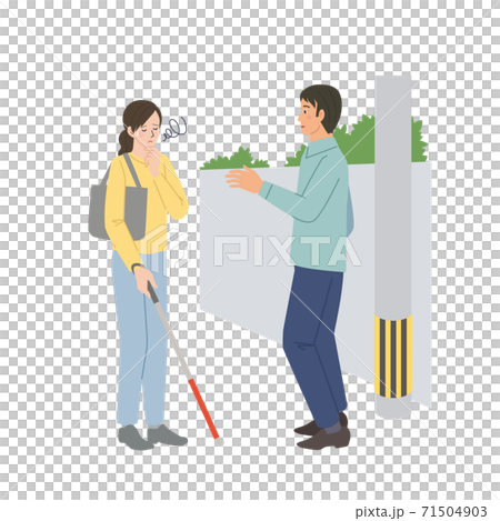 白杖の女性と心配する男性のイラスト 71504903