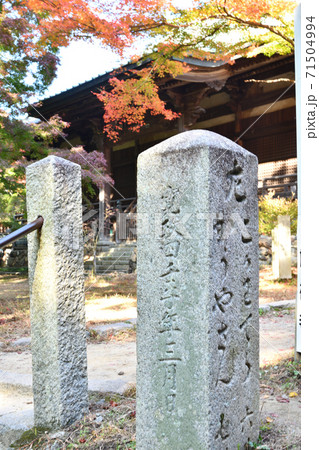 紅葉の施福寺本堂と道標石 紅葉の施福寺本堂と道標石 71504994