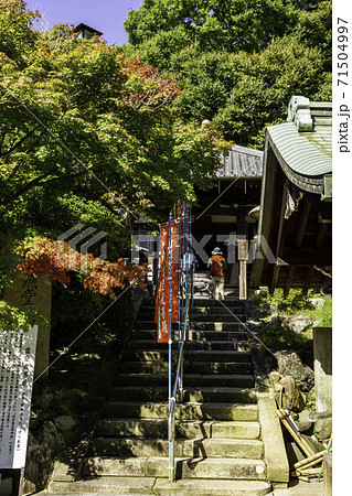 朝護孫子寺 虚空蔵堂 奈良県生駒郡平群町 朝護孫子寺 虚空蔵堂 奈良県生駒郡平群町 71504997