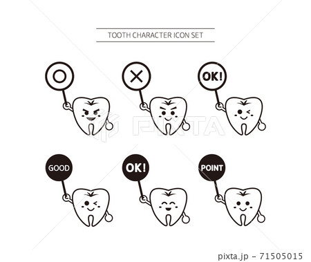 歯のキャラクターのベクターイラストセット 虫歯 歯科矯正 のイラスト素材