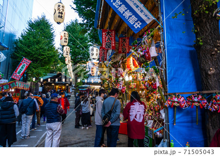 東京都八王子市　大鳥神社　酉の市 71505043