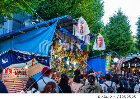 東京都八王子市 大鳥神社 酉の市 東京都八王子市 大鳥神社 酉の市 71505050