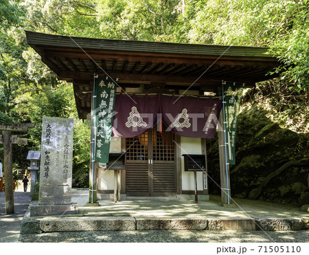 朝護孫子寺 行者堂 奈良県生駒郡平群町 朝護孫子寺 行者堂 奈良県生駒郡平群町 71505110