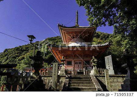 朝護孫子寺　多宝塔　奈良県生駒郡平群町 71505337